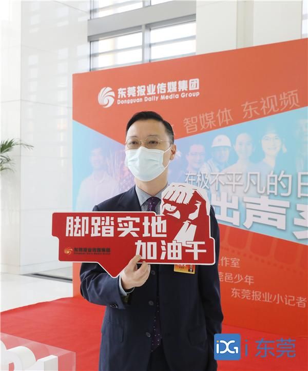 東莞兩會｜市政協常委梁毓雄：推進小區車庫加裝汽車充電樁