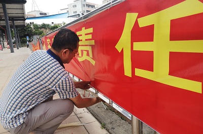 安全月里話安全，全面筑牢安全防線