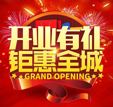 榴花公園周邊又新開一座大型充電站！充電停車一站服務，試業鉅惠看這里